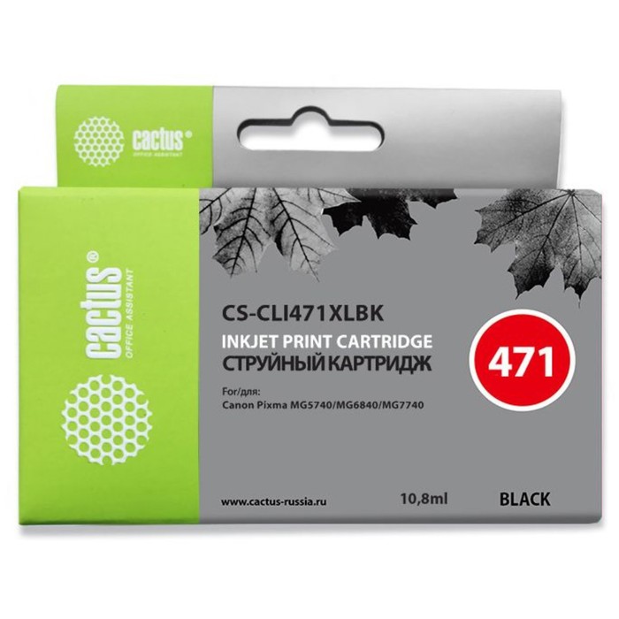 Картридж струйный Cactus CS-CLI471XLBK фото черный для Canon MG5740/MG6840/MG7740 - Фото 1