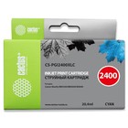 Картридж струйный Cactus CS-PGI2400XLC голубой для Canon MAXIFY iB4040/ МВ5040/ МВ5340 (20.4мл)   17 - фото 51295108