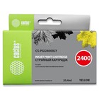 Картридж струйный Cactus CS-PGI2400XLY желтый для Canon MAXIFY iB4040/ МВ5040/ МВ5340 (20.4мл)   172 - фото 51295109