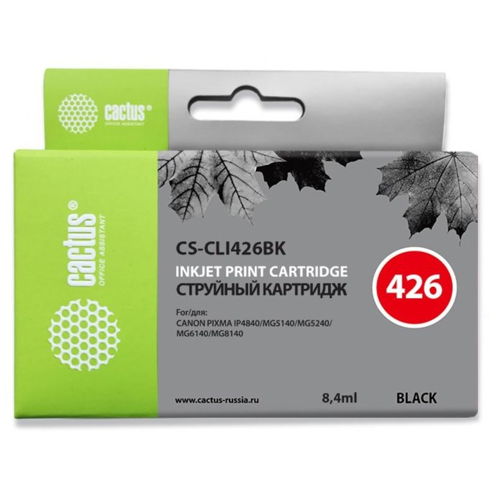 Картридж струйный Cactus CS-CLI426BK черный для Canon Pixma MG5140/5240/6140/8140/MX884 (8.2мл)   17 - Фото 1