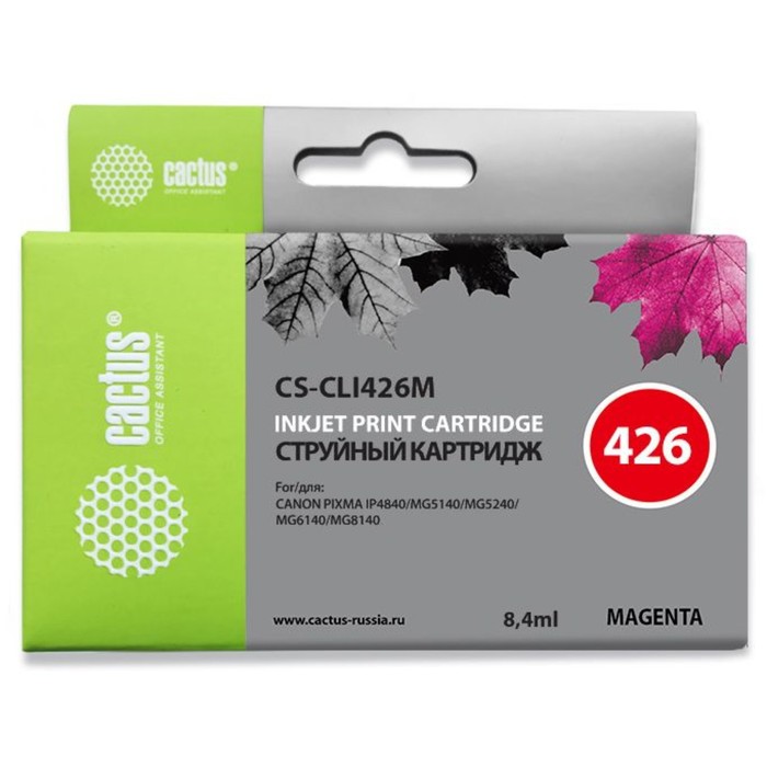 Картридж струйный Cactus CS-CLI426M пурпурный для Canon Pixma MG5140/5240/6140/8140/MX884 (8.2мл) - Фото 1