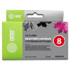 Картридж струйный Cactus CS-CLI8M пурпурный для Canon Pixma MP470/MP500/MP510/MP520/MP530/MP600/MP80 - фото 51295113