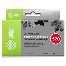 Картридж струйный Cactus CS-PGI520BK черный для Canon Pixma MP540/MP550/MP620/MP630/MP640/MP660/MP98