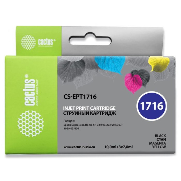 Картридж струйный Cactus CS-EPT1716, 4 шт., чёрный/жёлтый/голубой/пурпурный, для Epson XP-33