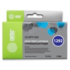 Картридж струйный Cactus CS-EPT1292 голубой для Epson B42/BX305/BX305F/BX320/BX525/BX625/SX420/SX425 - фото 51295120