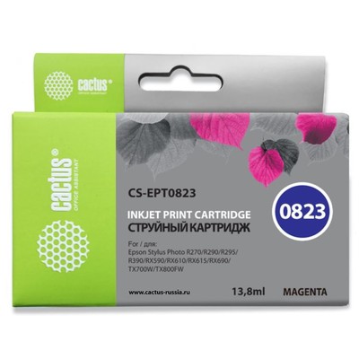 Картридж струйный Cactus CS-EPT0823 пурпурный для Epson Stylus Photo R270/290/RX590 (11.4мл)   17254