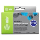 Картридж струйный Cactus CS-EPT0732 голубой для Epson Stylus С79/C110/СХ3900/CX4900/CX5900/CX7300/CX - фото 51295121