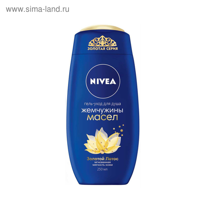 Гель для душа Nivea Жемчужины масел «Золотой лотос», 250 мл - Фото 1