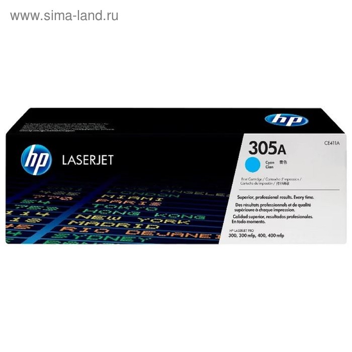 Тонер Картридж HP №05A CE411A голубой для HP CLJ M451 (2600стр.) - Фото 1