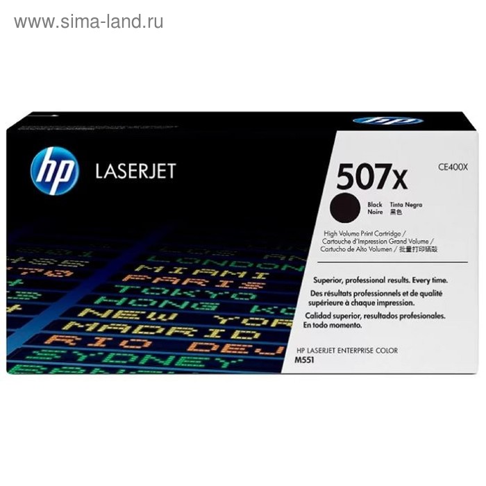 Тонер Картридж HP №507X CE400X черный для HP CLJ M551 (11000стр.) - Фото 1