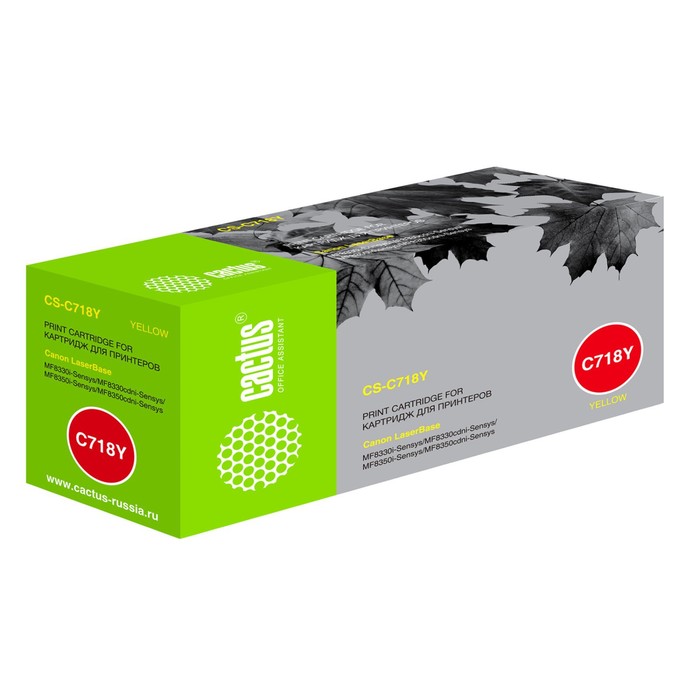 Картридж Cactus CS-C718Y, жёлтый, для Canon MF8330i/i-Sensys/MF8330/MF8350, LBP7200, 2900 стр. - Фото 1