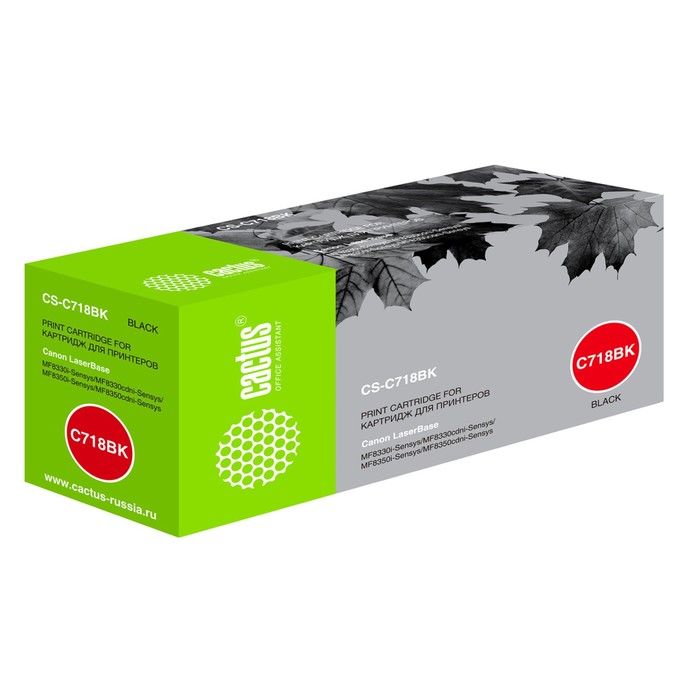 Картридж Cactus CS-C718BK, чёрный, для Canon MF8330i/MF8330/MF8350, LBP7200, 3400 стр. - Фото 1
