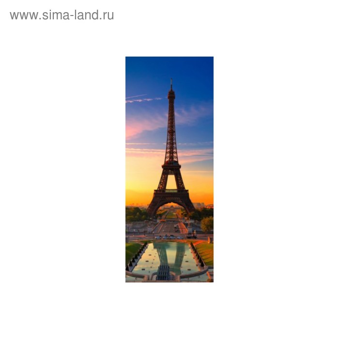 Фотообои «Париж» (из 1 листа), 2,7х1,05 м - Фото 1