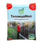 Моющее средство для теплиц «ТеплицаМой», 0.5 кг, «Костромской Химзавод» - Фото 1