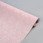Бумага упаковочная крафт, бело-розовый, 0,5 х 10 м - Фото 1