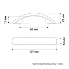 Ручка-скоба РС 11, 64 мм, черная (комплект 10 шт) - фото 25364211