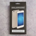 Чехол силиконовый супертонкий для Samsung Galaxy S8 DF sCase-45 - Фото 3