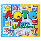 Лото «7 игр в 1 коробке» - Фото 1