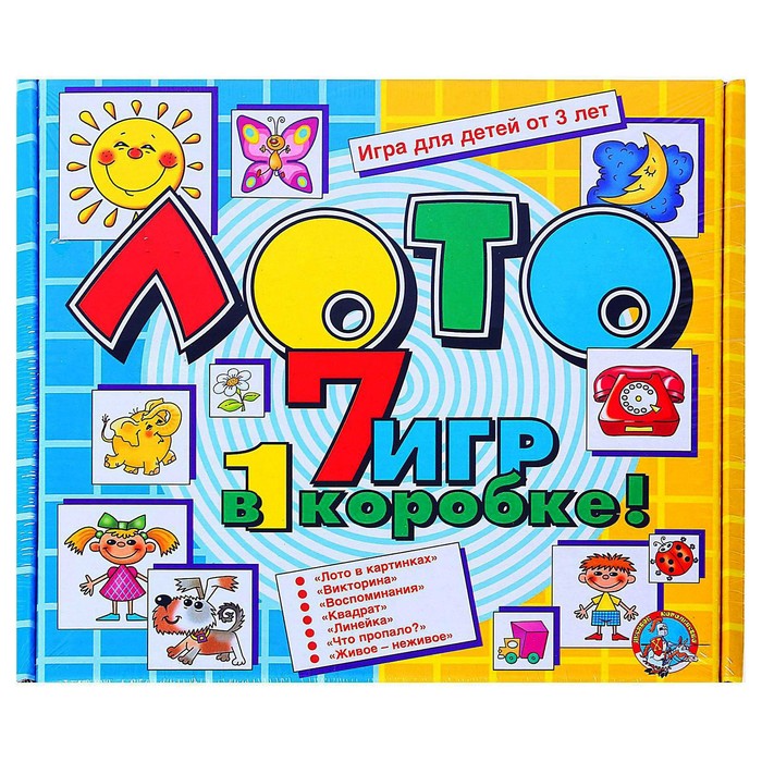 Лото «7 игр в 1 коробке» - Фото 1