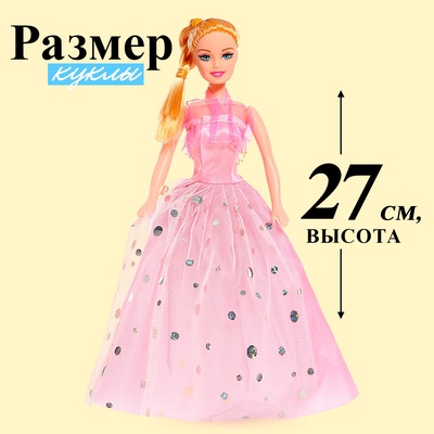 Кукла-модель «Оля» в пышном платье, МИКС