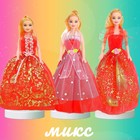 Кукла-модель «Милена» в пышном платье с аксессуарами, МИКС - фото 8384544