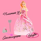 Кукла-модель «Ника» в платье с аксессуарами, МИКС - Фото 3