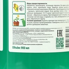 Зеленое мыло жидкое (калийное) Prosto, 900 мл - Фото 12