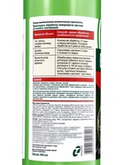 Зеленое мыло жидкое (калийное) Prosto, 900 мл - Фото 3