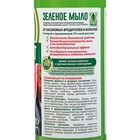 Зеленое мыло жидкое (калийное) Prosto, 900 мл - Фото 7