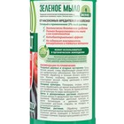 Зеленое мыло жидкое (калийное) Prosto, 900 мл - Фото 2