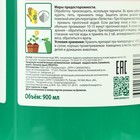 Зеленое мыло жидкое (калийное) Prosto, 900 мл - Фото 4