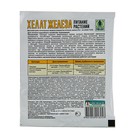 Хелат железа «Ортон», пак, 10 г - Фото 2