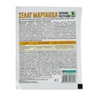 Хелат марганца, пак, 10 г - Фото 2