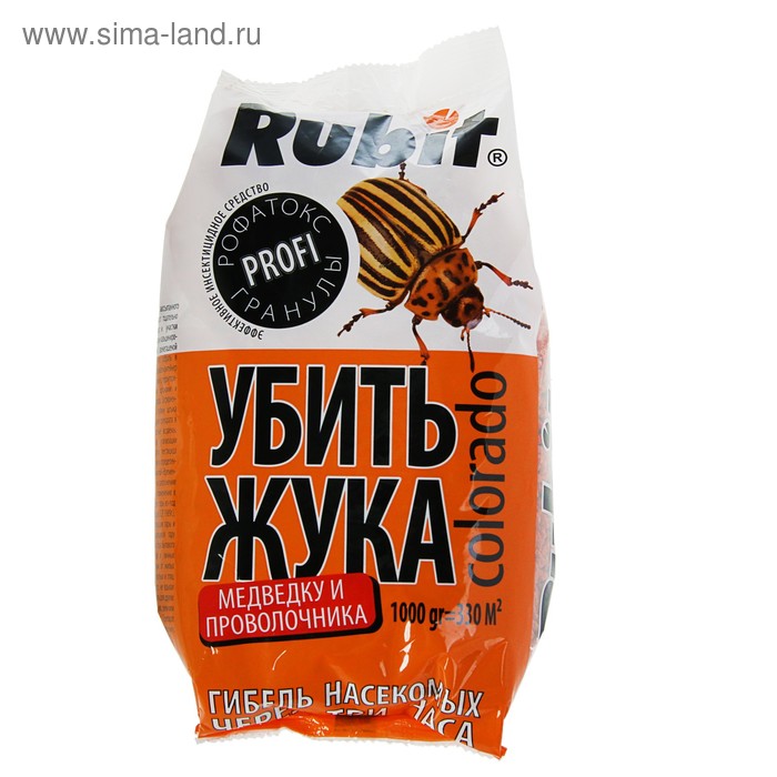 Средство от колорадского жука и других вред. Рубит Рофатокс гранулы, 1 кг - Фото 1