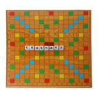 Игра настольная «Словодел», 2-4 игрока, 7+ - Фото 3