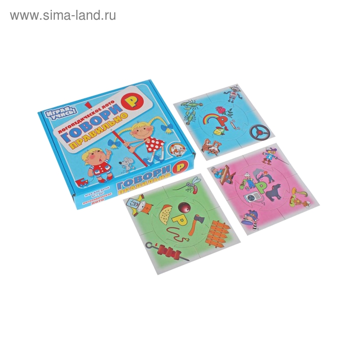 Логопедическое лото "Говори правильно Р" - Фото 1