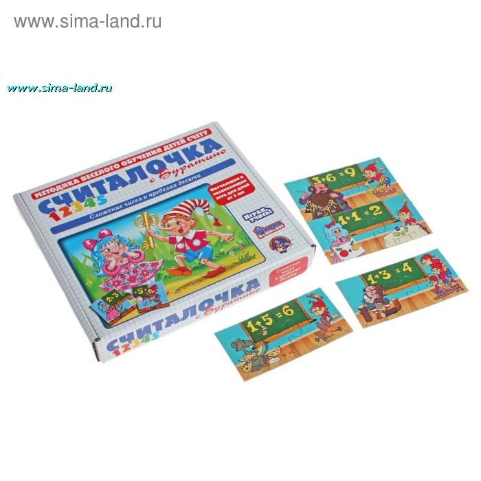 Игра настольная - считалочка «Буратино» - Фото 1