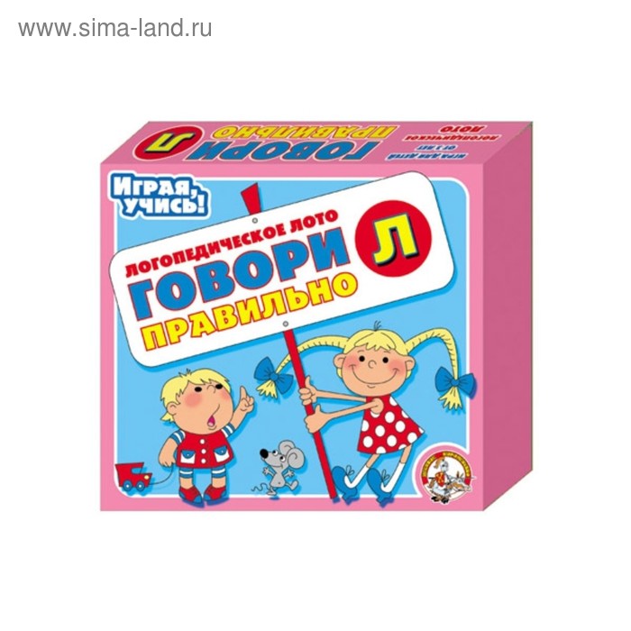 Логопедическое лото "Говори правильно Л" - Фото 1