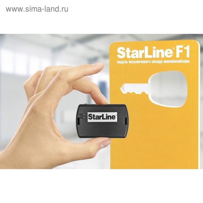 Модуль обхода штатного иммобилайзера Starline F1 (3566611) - Купить по ...