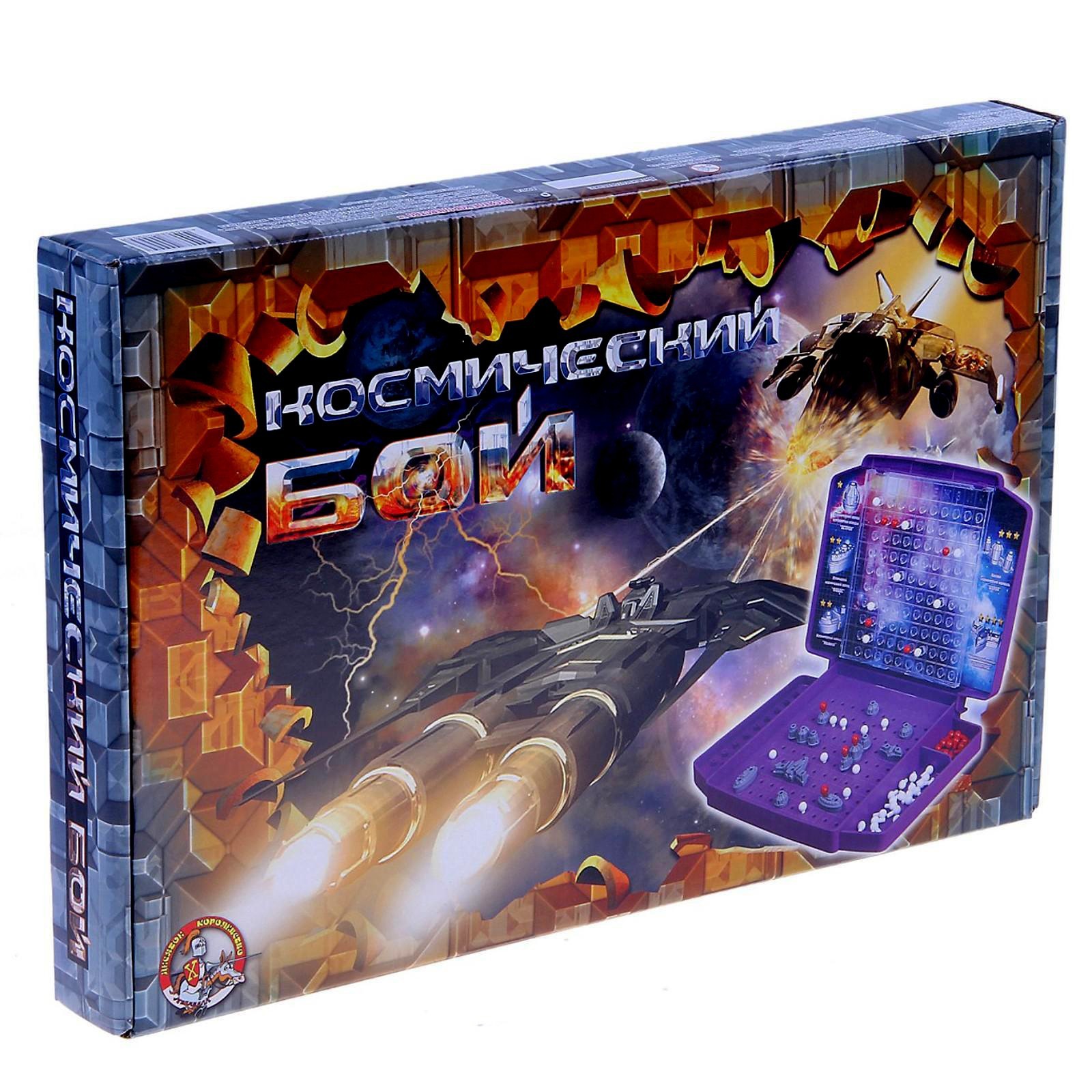 Настольная игра «Космический бой» (464527) - Купить по цене от 513.00 руб.  | Интернет магазин SIMA-LAND.RU