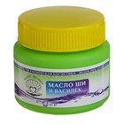 Масло Ши "МореЛечит" Василек, 50 мл - Фото 2