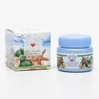 Масло Ши "МореЛечит" Фейхоа, 50 мл. - Фото 5