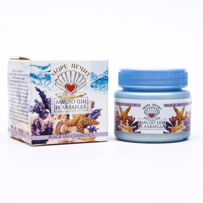 Масло Ши "МореЛечит" Лаванда, 50 мл.