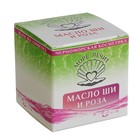 Масло Ши "МореЛечит" Роза, 50 мл. - Фото 1