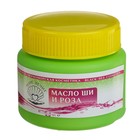 Масло Ши "МореЛечит" Роза, 50 мл. - Фото 2