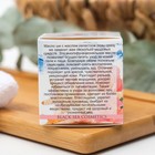 Масло Ши "МореЛечит" Роза, 50 мл. - Фото 6