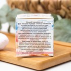 Масло Ши "МореЛечит" Роза, 50 мл. - Фото 7