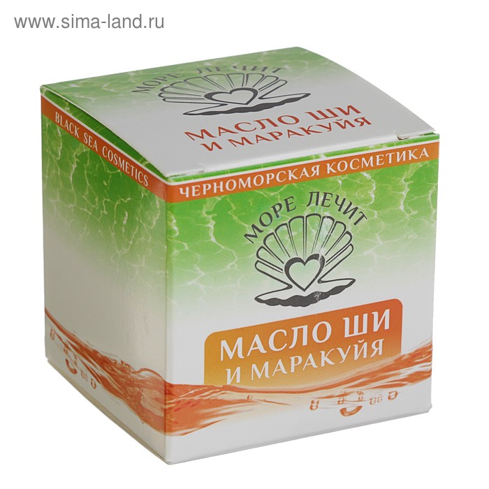 Масло Ши "МореЛечит" Маракуйя, 50 мл - Фото 1