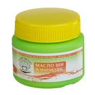 Масло Ши "МореЛечит" Маракуйя, 50 мл - Фото 2
