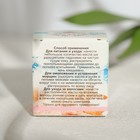 Масло Ши "МореЛечит" Нежная роза, 20 мл. - Фото 8